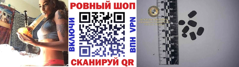 Наркошоп Севастополь A PVP  Меф мяу мяу  Конопля 