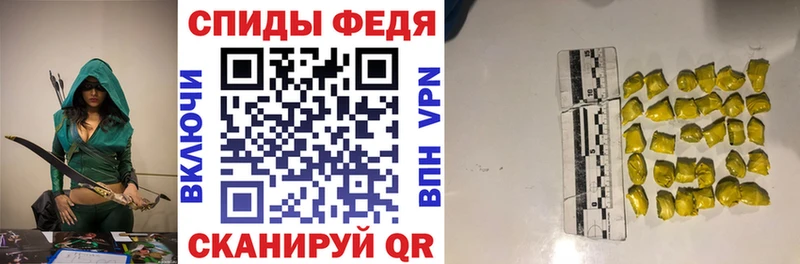 kraken tor  купить  сайты  Севастополь  Амфетамин 97% 