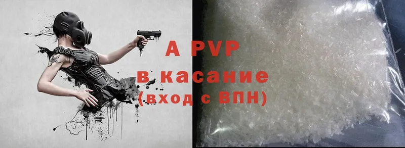 A-PVP СК  купить закладку  Севастополь 