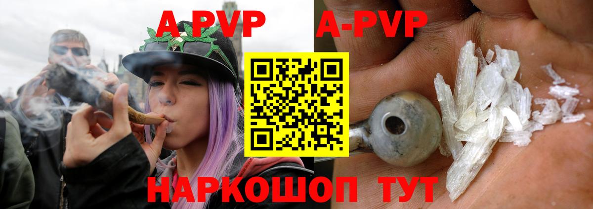 Севастополь  Molly  Вход с VPN  MDMA  Мефедрон  Кокаин  Марихуана  Меф  Кокаин  Хэш 