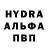 Кокаин 97% Anaxon Xudoyorova
