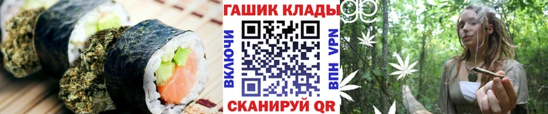 Canna-Cookies марихуана Севастополь