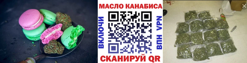 купить закладку  Севастополь  Еда ТГК конопля 