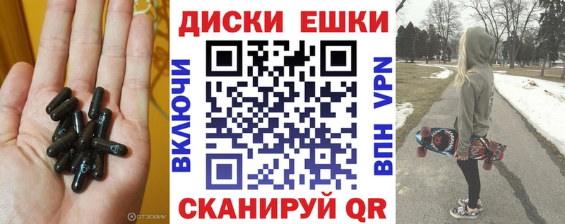 Экстази таблы  купить  цена  Севастополь 