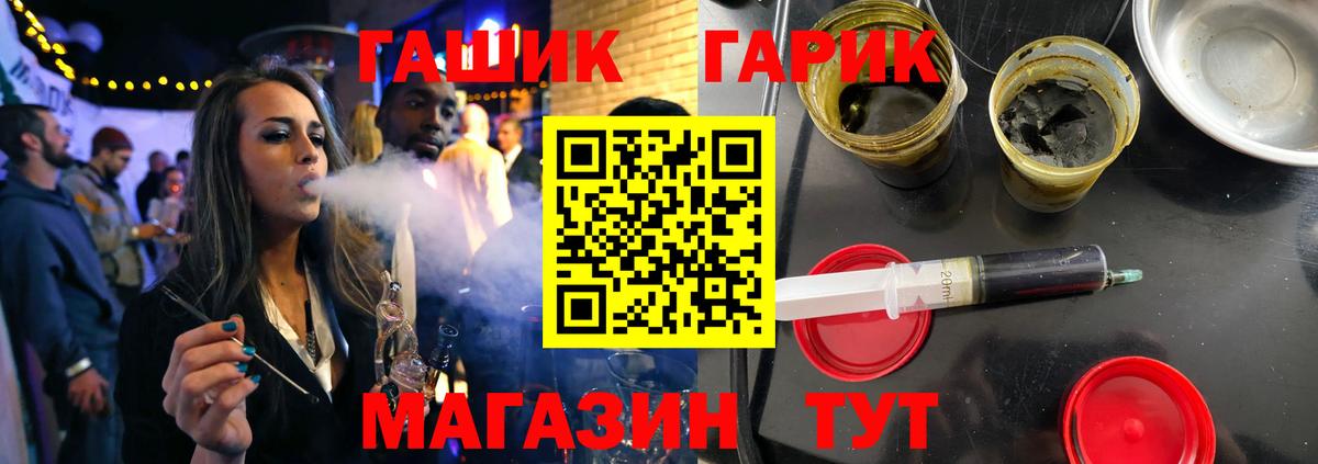 ГАШ Premium Севастополь