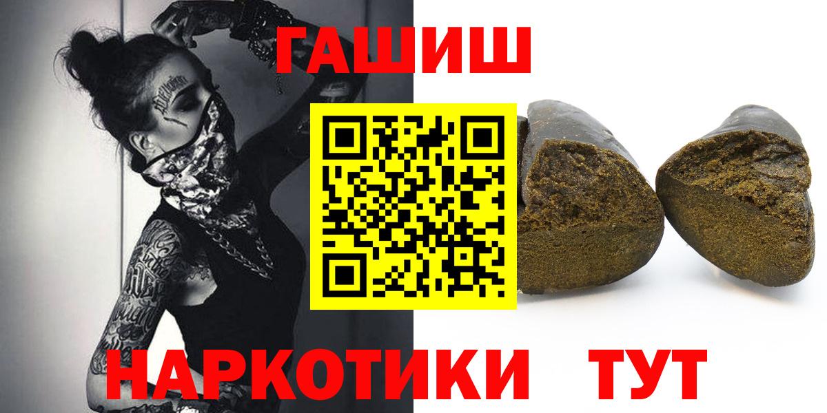 Героин Севастополь
