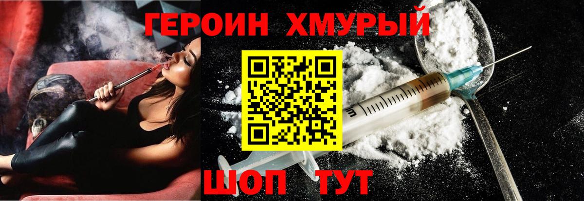 Меф   Гашиш  Вход с VPN  Каннабис  LSD-25  Мефедрон  А ПВП СК кристаллы  Севастополь  Экстази 