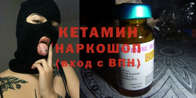 блэк спрут ССЫЛКА  Севастополь  КЕТАМИН ketamine 