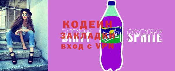 гидра Нефтегорск