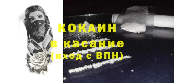 дживик Нефтекумск