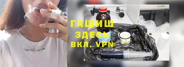гидра Нефтегорск