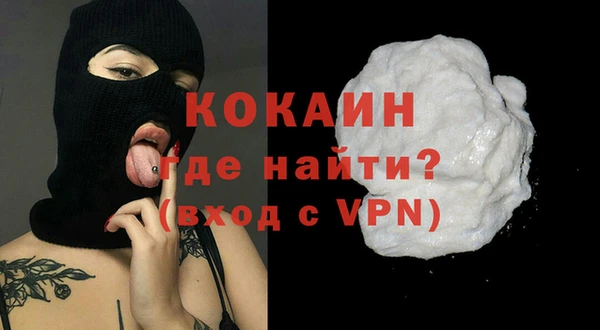 дживик Нефтекумск