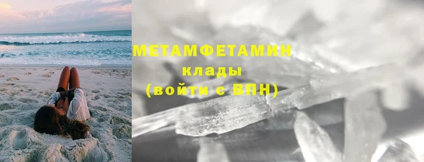 гидра Нефтегорск