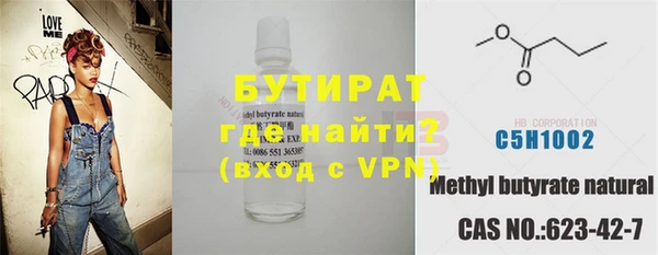гидра Нефтегорск