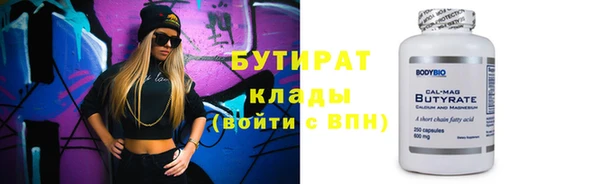 гидра Нефтегорск