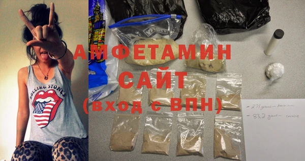 гидра Нефтегорск