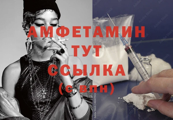 гидра Нефтегорск