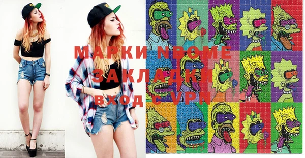 марки lsd Нея