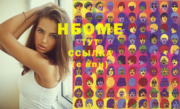 марки lsd Нея