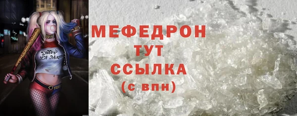 гидра Нефтегорск