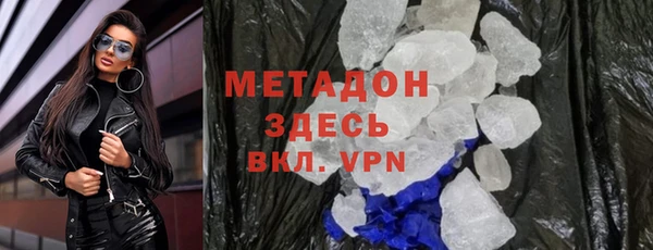 гидра Нефтегорск