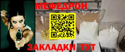 а пвп мука Апшеронск