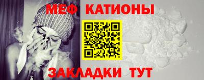 MDMA Ирбит