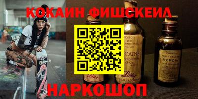 MDMA Ирбит