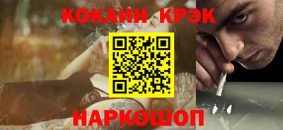 прущая мука Ипатово