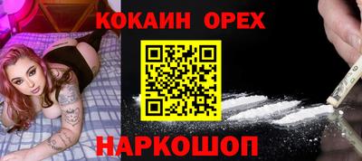 MDMA Ирбит