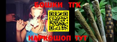 гидропоника Аргун