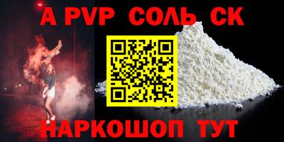 прущая мука Ипатово