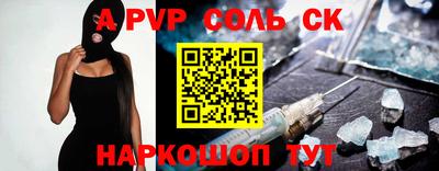 прущая мука Ипатово