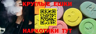 прущая мука Ипатово