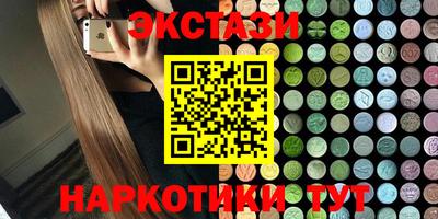 MDMA Ирбит