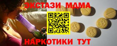 MDMA Ирбит