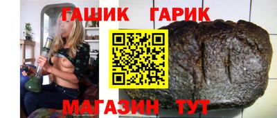 прущая мука Ипатово