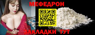 прущая мука Ипатово