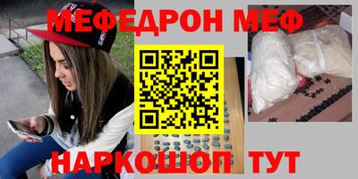 MDMA Ирбит