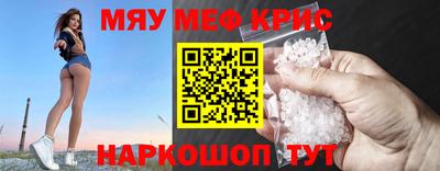 прущая мука Ипатово