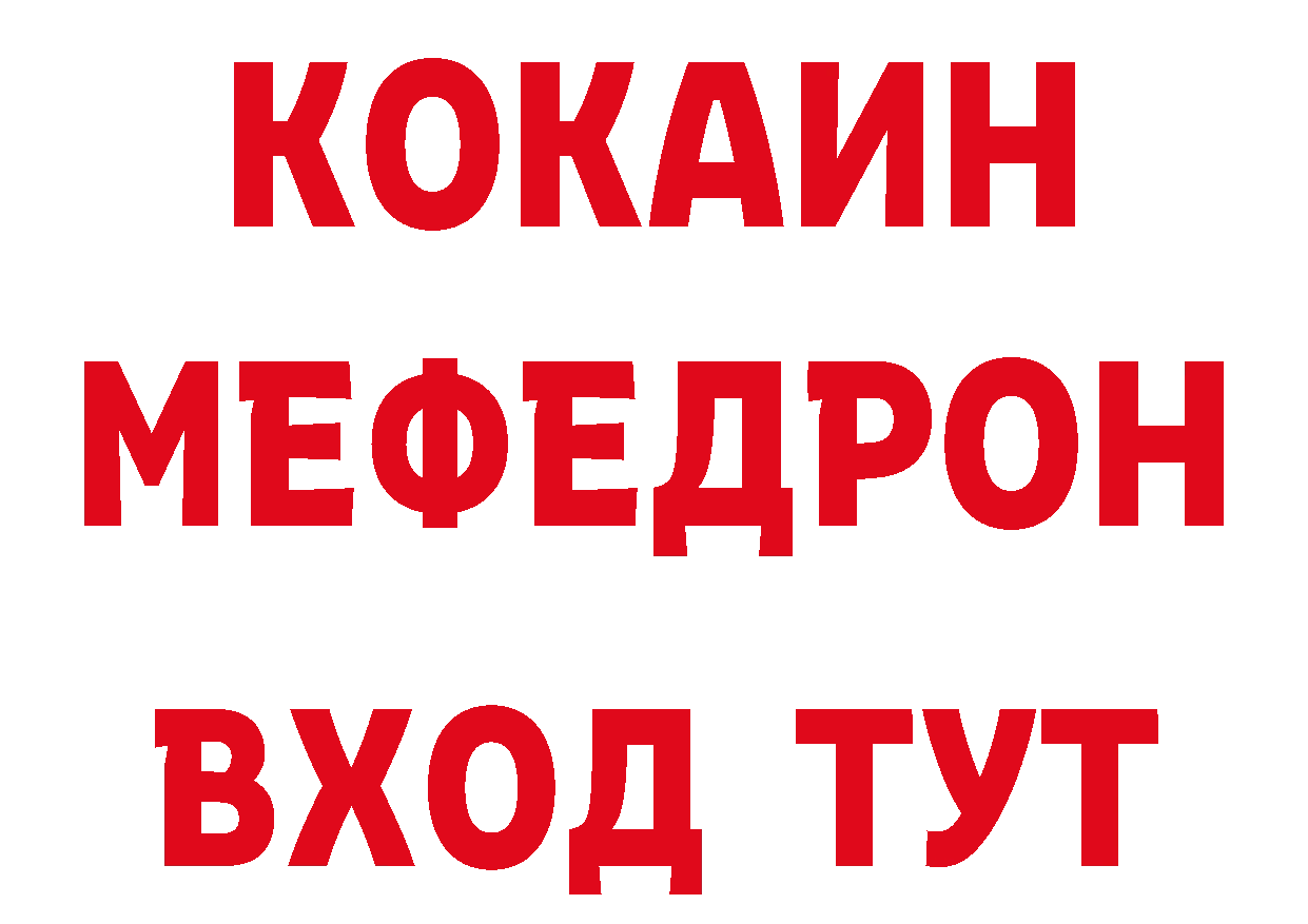 Кетамин VHQ зеркало это блэк спрут Севастополь