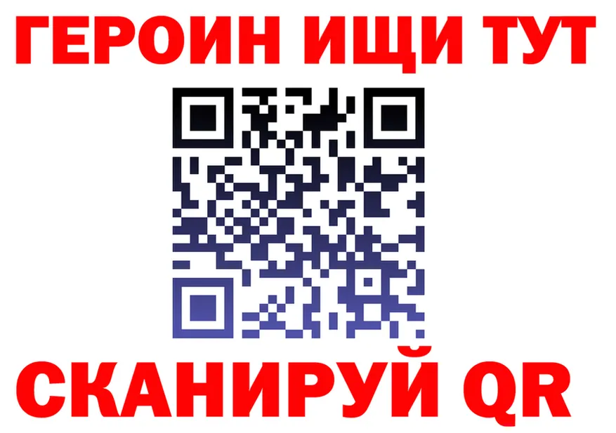 МЯУ-МЯУ кристаллы вход это blacksprut Севастополь