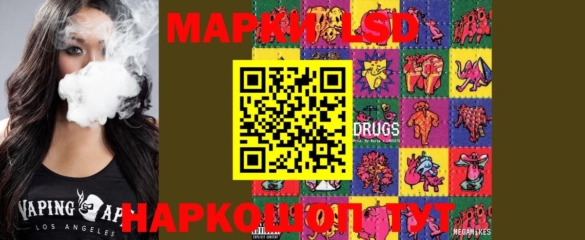 Лсд 25 экстази кислота  Вход с VPN  ЛСД экстази  ЛСД экстази ecstasy  Севастополь 