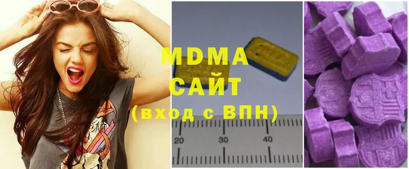 МДМА молли  продажа наркотиков  Севастополь 