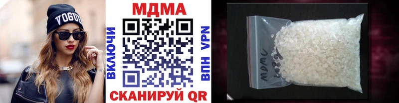 МДМА молли  купить  сайты  mega ССЫЛКА  Севастополь 