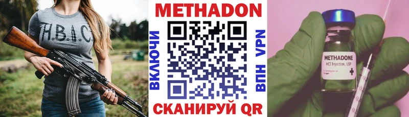 как найти Севастополь МЕТАДОН кристалл
