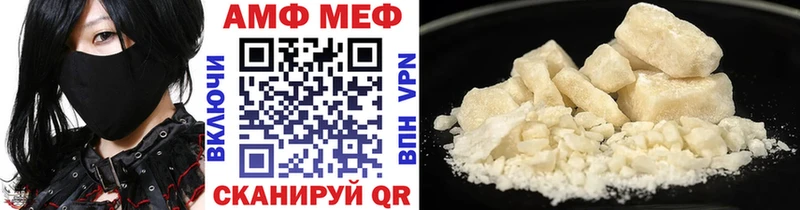 МЕГА сайт  купить наркоту  Севастополь  Первитин винт 