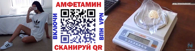 Метамфетамин Methamphetamine Севастополь