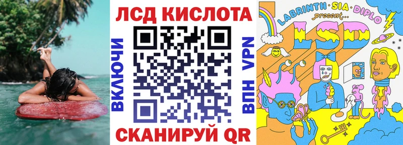 Марки N-bome 1,8мг  ссылка на мегу tor  Севастополь 