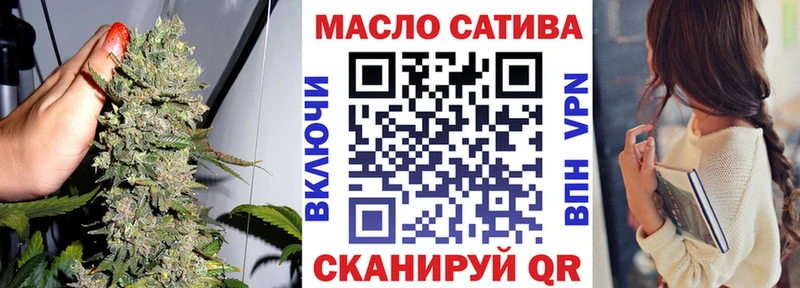 ТГК концентрат  как найти наркотики  Севастополь 